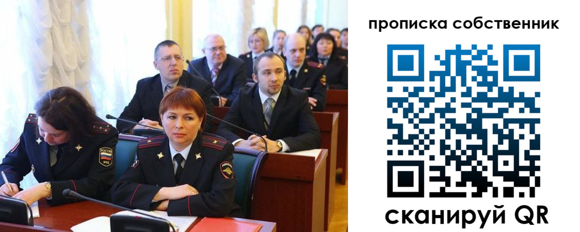 купить прописку в Гулькевичах