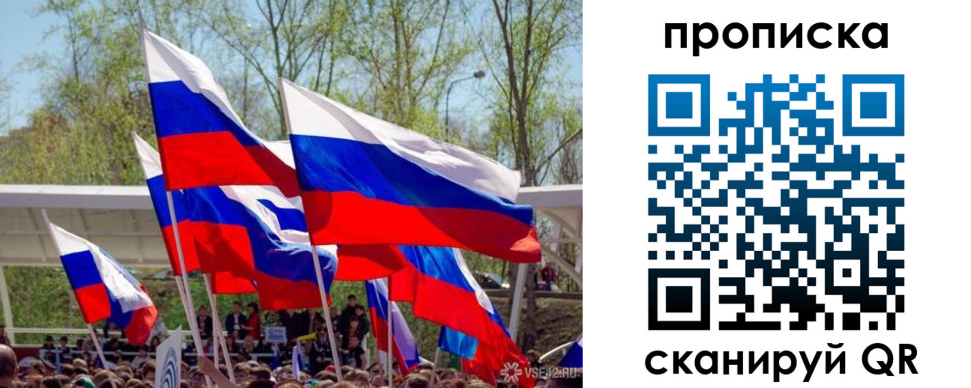 временная регистрация поиск в Гулькевичах